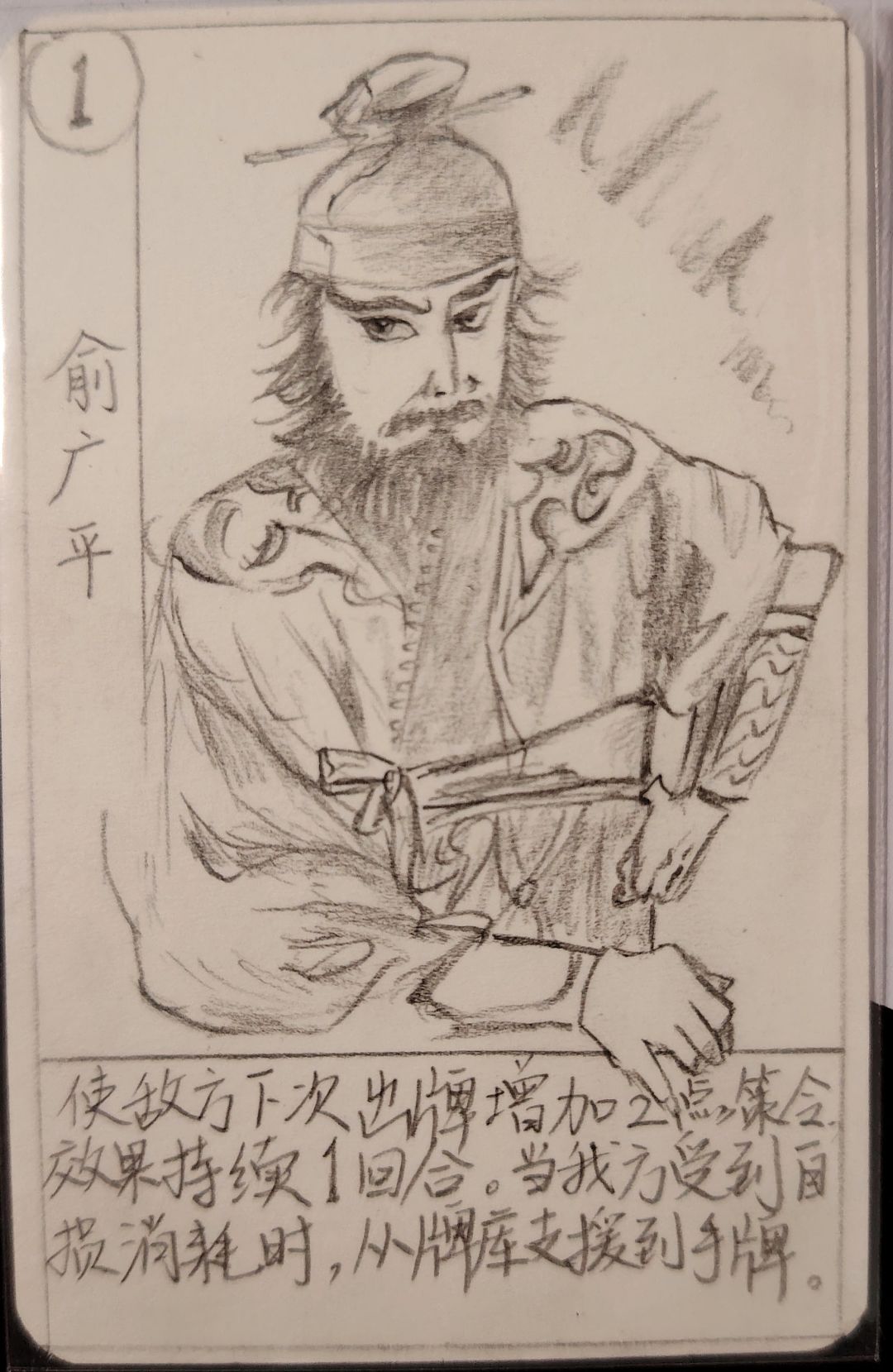 每周一画(11月15日) 1