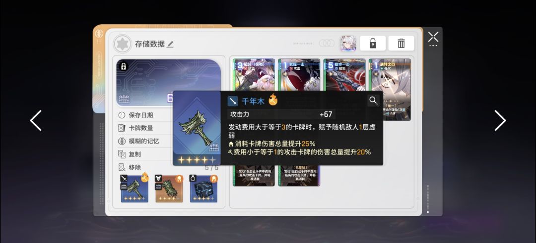 这极限破碎能玩吗？ 4