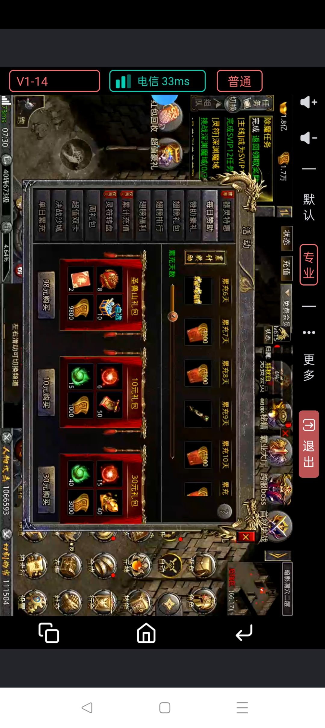 一个服,6-7个拖建了个工会 2