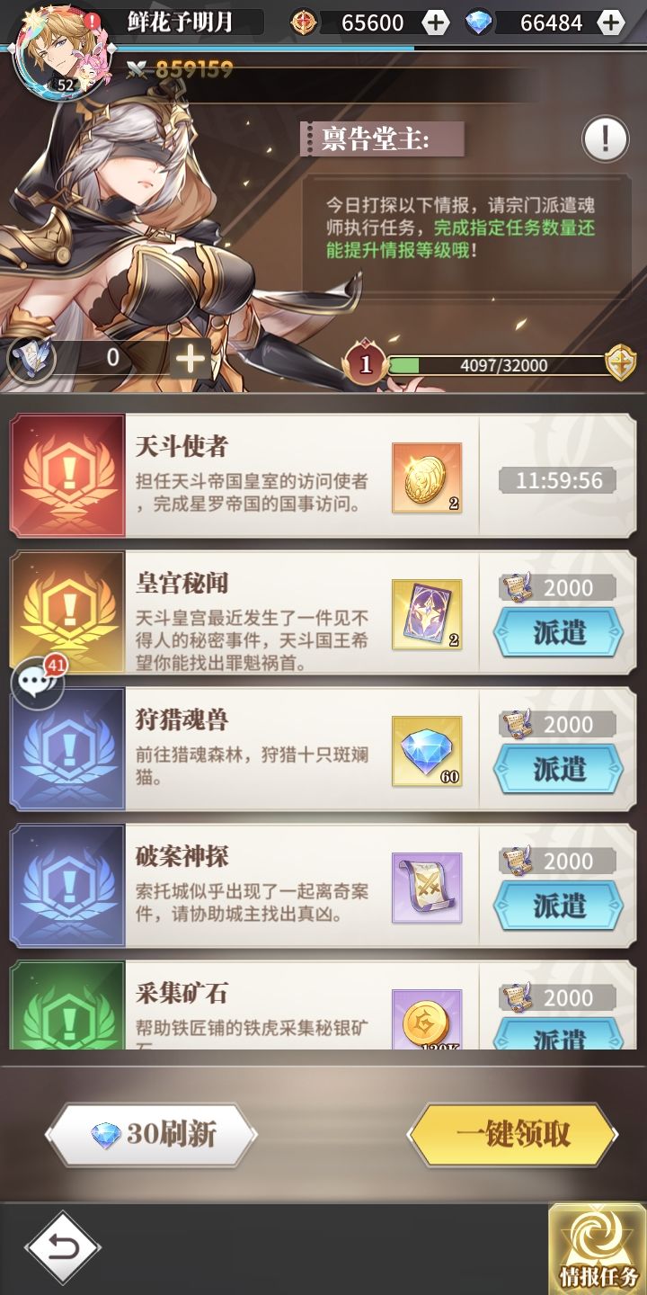 请教一下 4