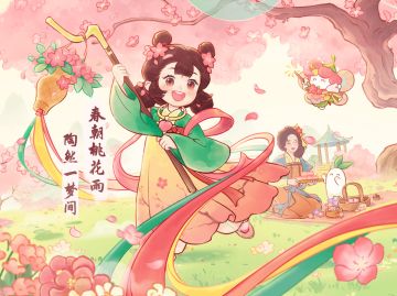 生日宴邀请｜人，你可以像陶陶一样随心而舞！