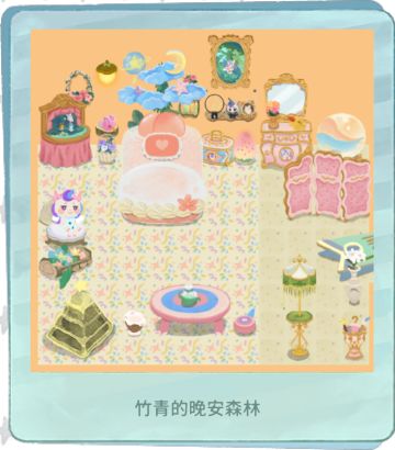 给尤尼搞了个新床