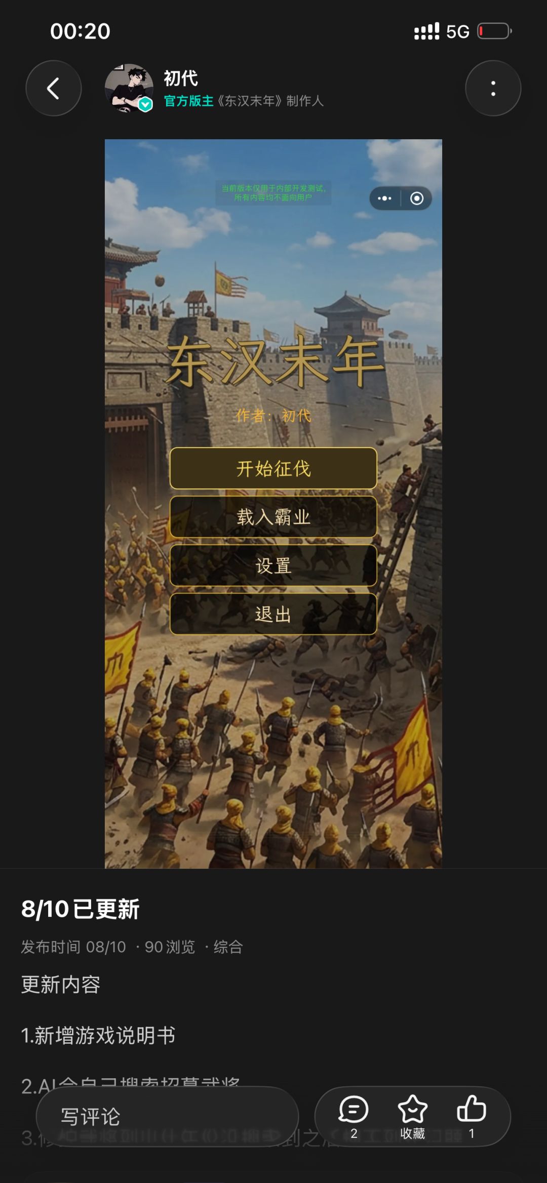 恢复不了,有没有知道该怎么处理的。 1