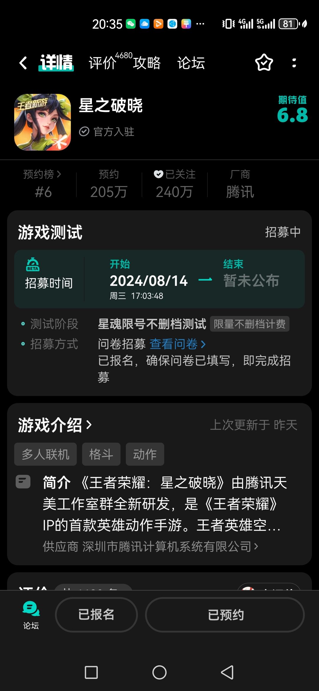 这是为啥 3