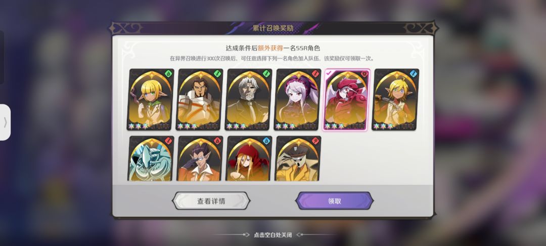接上帖 零氪第八天 2