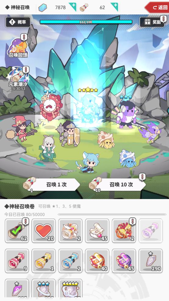 本周潮汐分享 1