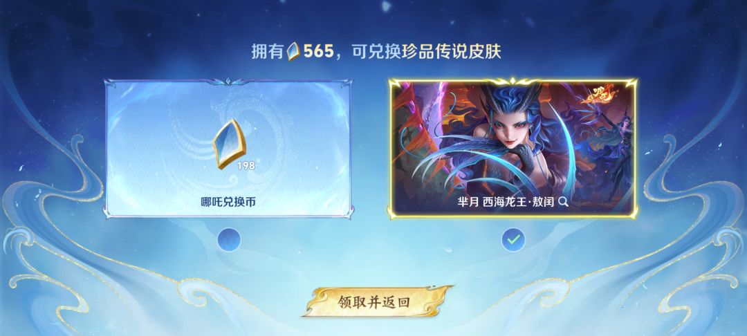 wc,王者转性了 1