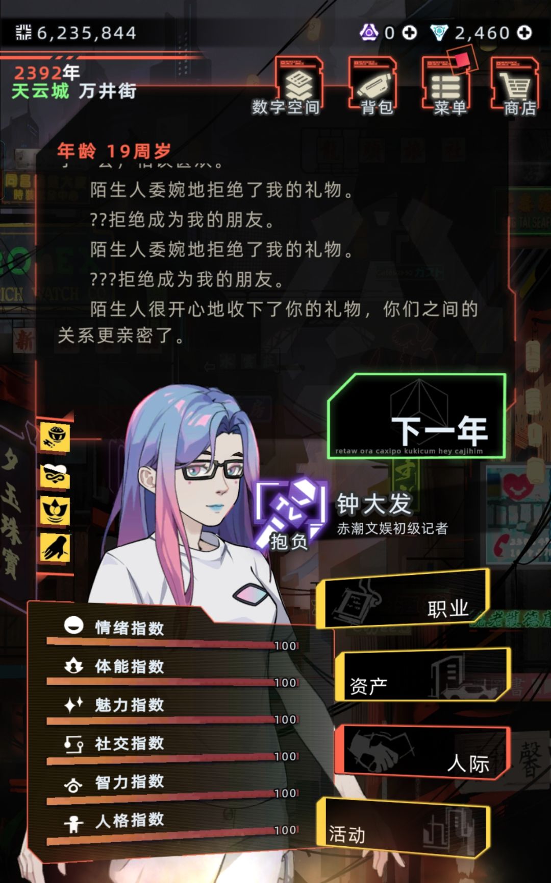 存从开始到现在的六边形战士hhh 8