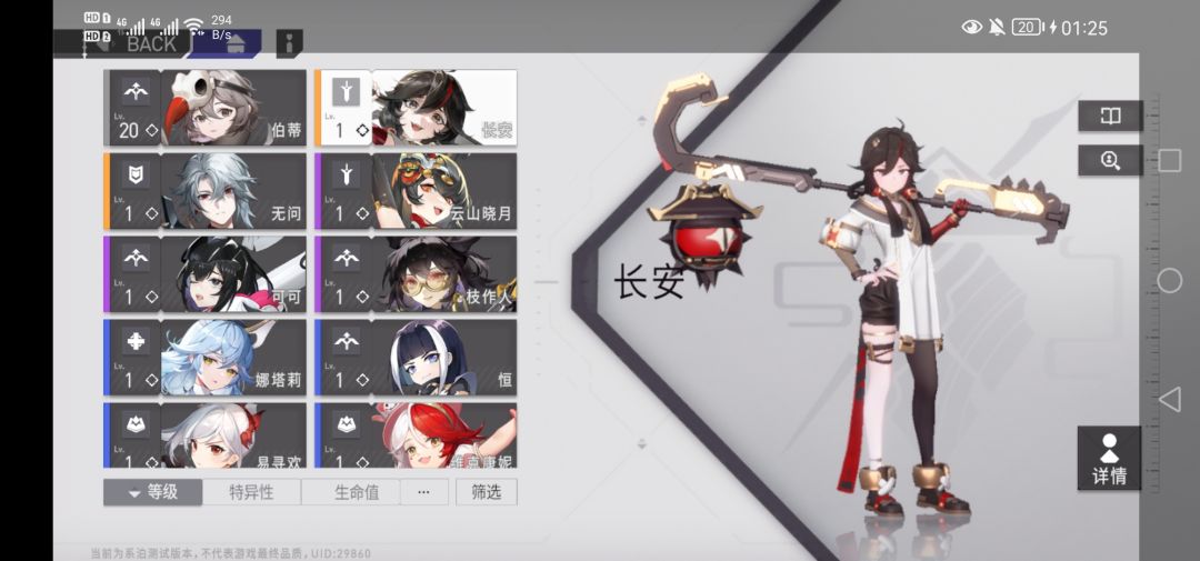 亲测2-17培养均1级队无助战能过 2