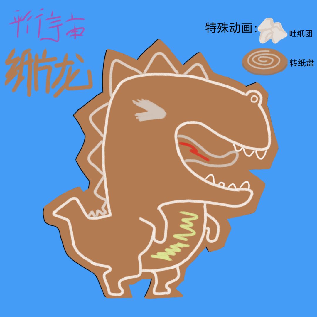 自制平行宇宙赛季第二期 2