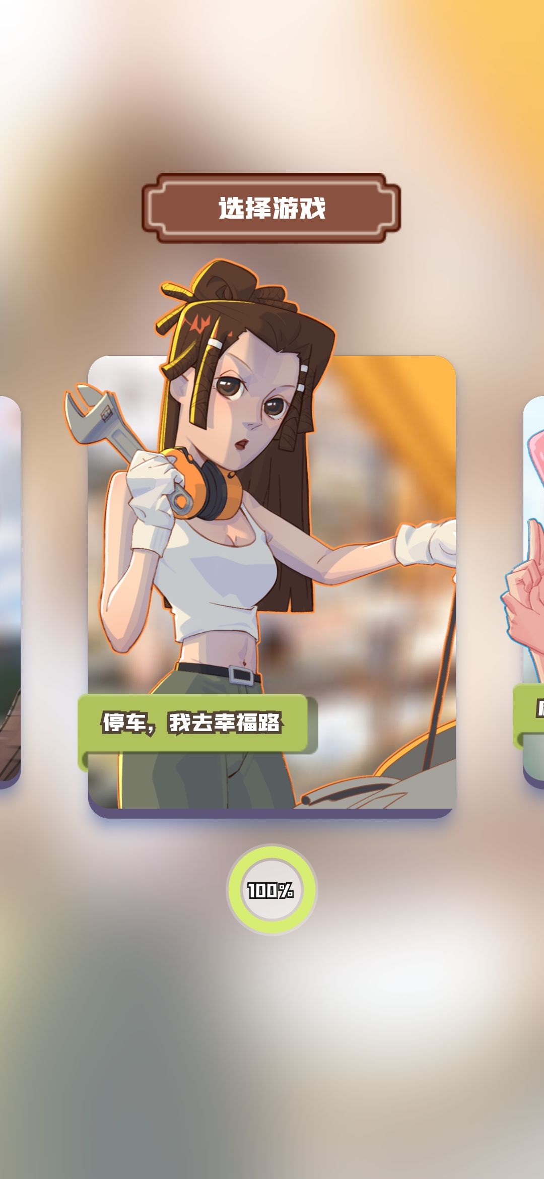 没有后续了吗 2