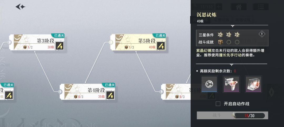 怎么越15比越10简单啊 1