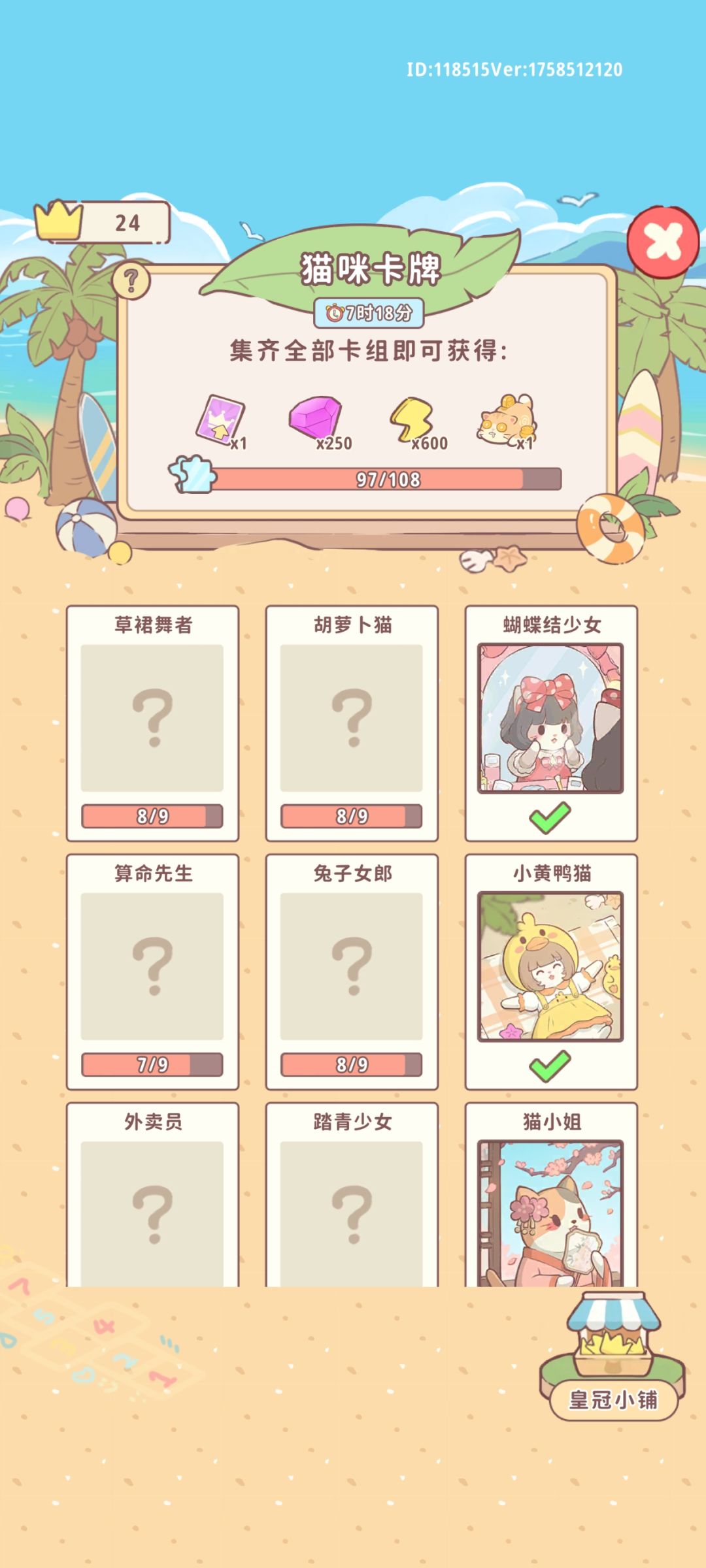 活不起了是吗 2
