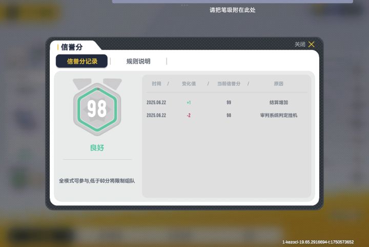 怎么恢复截图