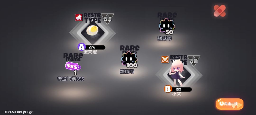 欧 1