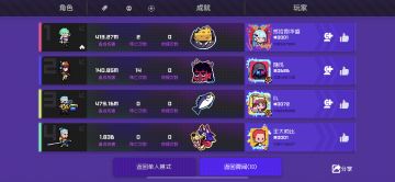 野队通关黑海8000 个人心得攻略