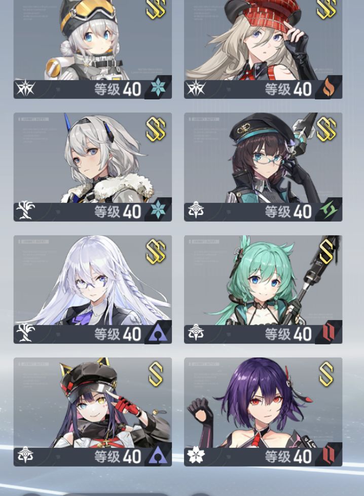 想组个二队打人马 2