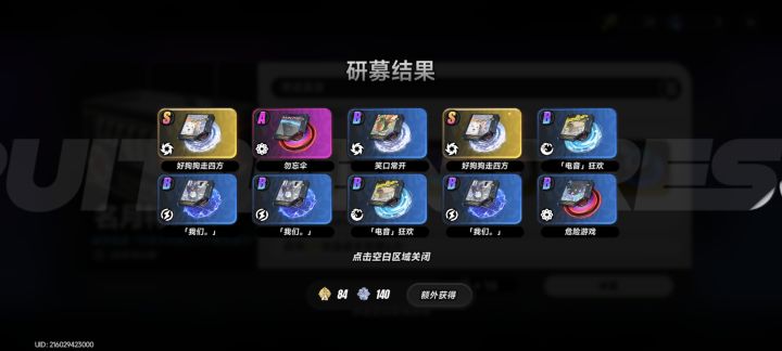有没有必要混频?截图