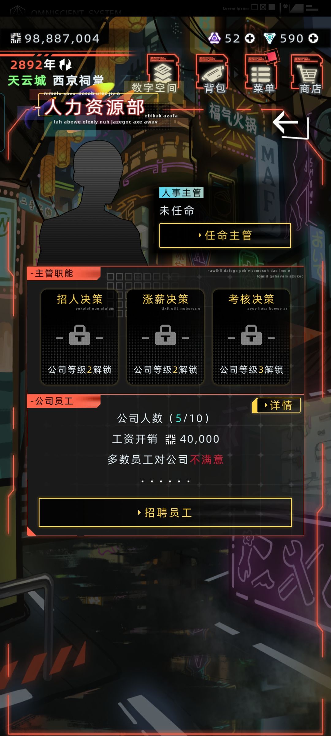 公司玩法0负债,利滚利教程适合0氪。 3
