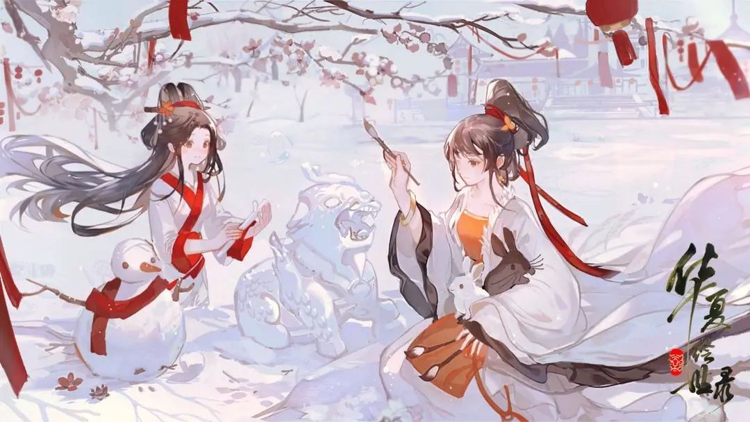 国风模拟经营，《华夏绘世录》测试资格发放 6
