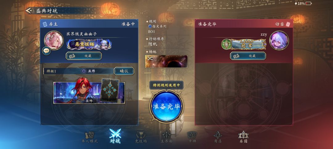 我从来没见过实力差距这么大的游戏 1