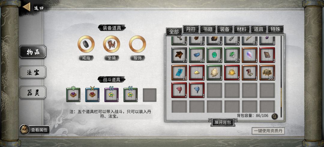 你们最高一个月拿到多少个良品金色宝箱? 1