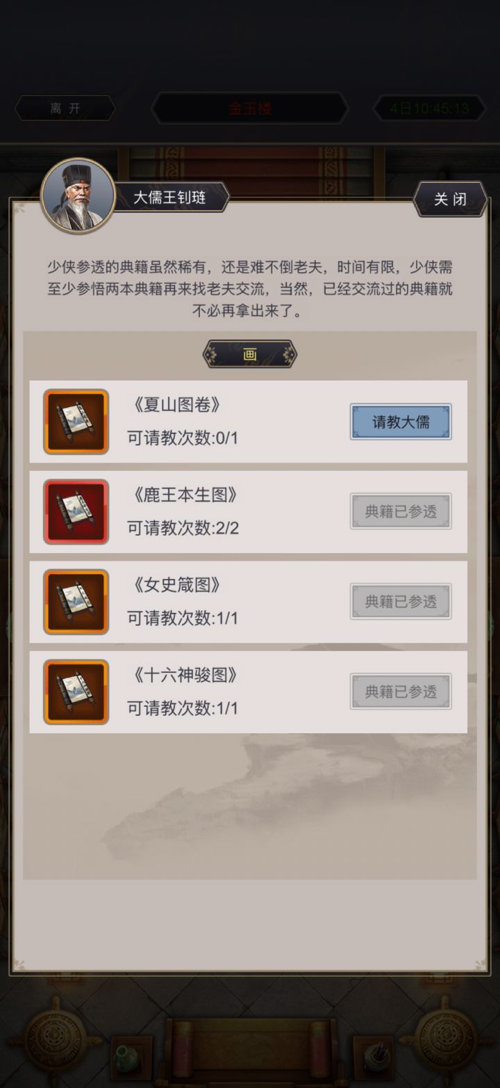 吞了5个珍珠，登记退还我截图