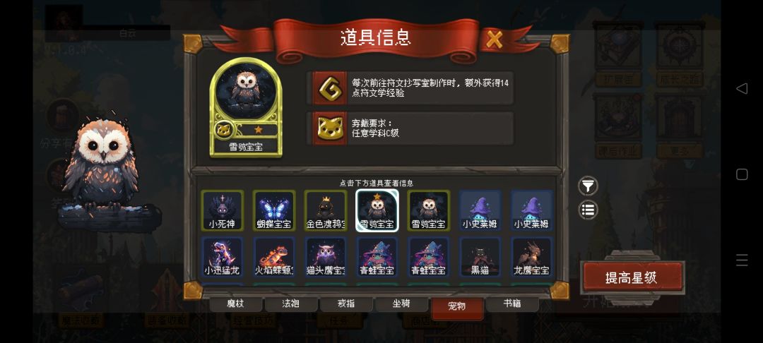新手攻略③积分模式速刷技巧 1