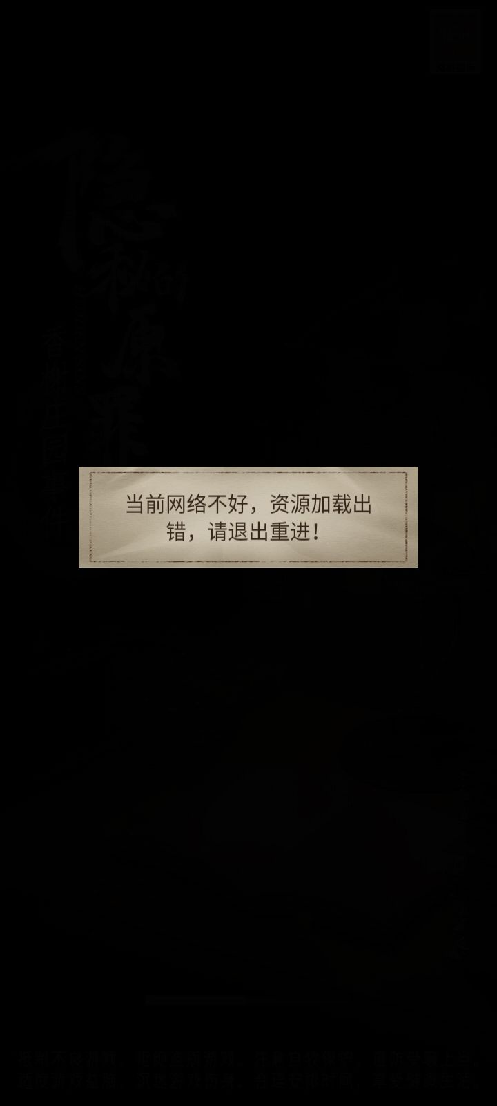 游戏反馈 1