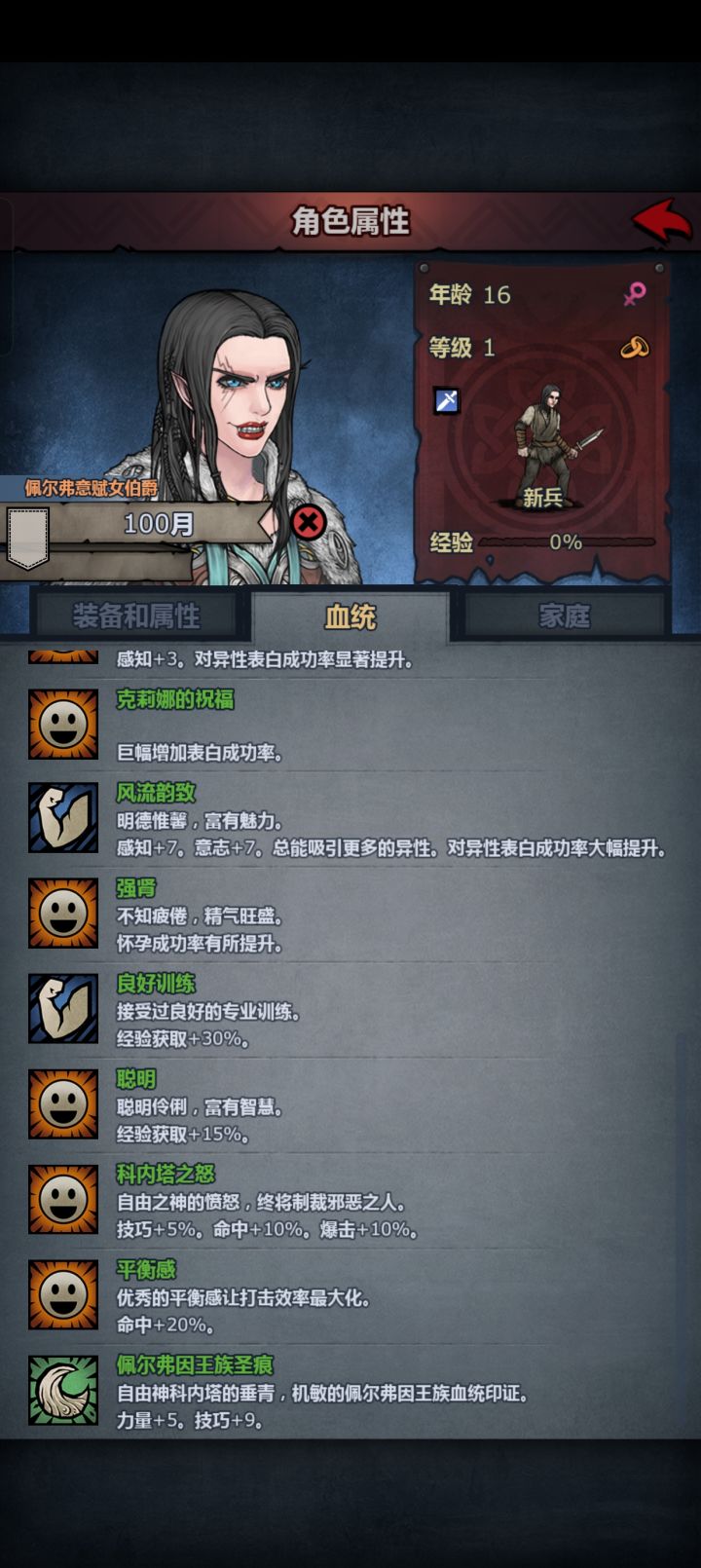 有谁能给一下后续如何发展吗?截图