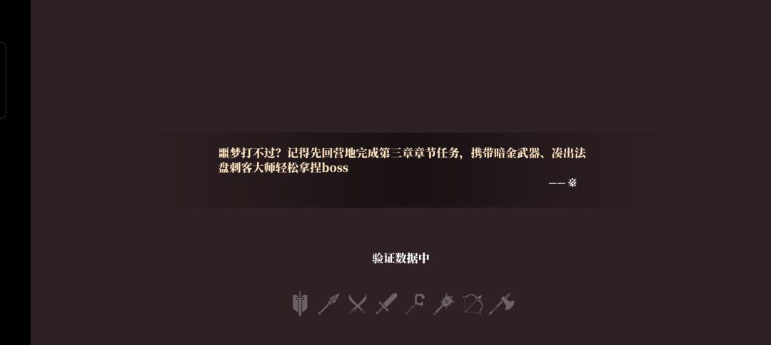求救 1
