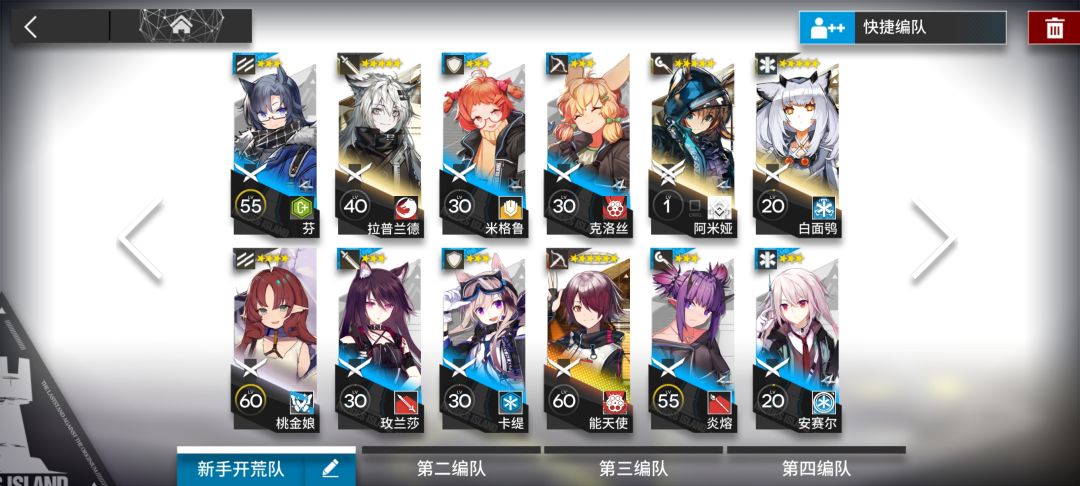 纯萌新 1