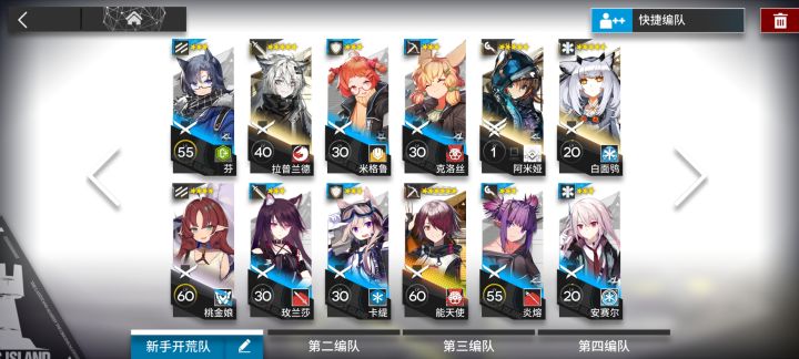 纯萌新截图