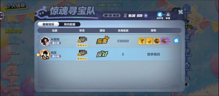 给粉丝宝宝免费扶贫~(第二期)截图