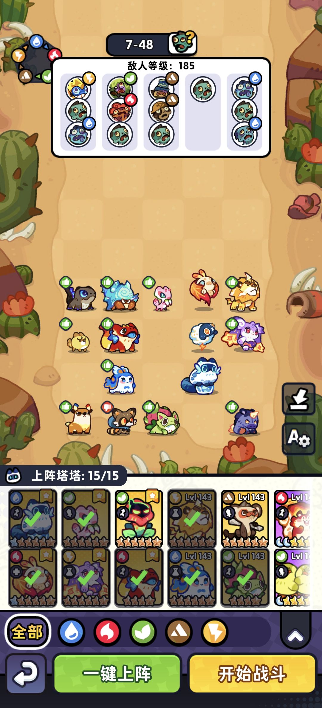 7-41到7-49 2