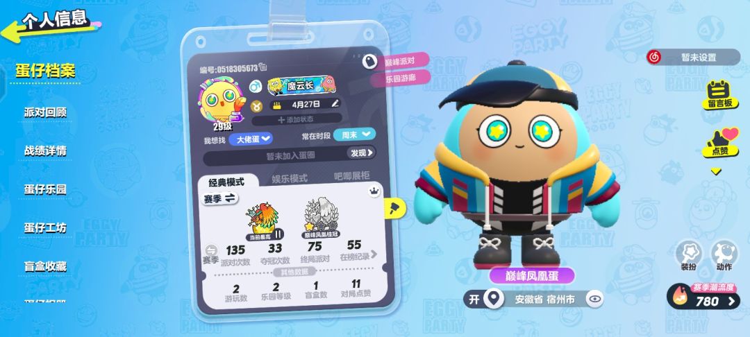 开服老玩家回归 3