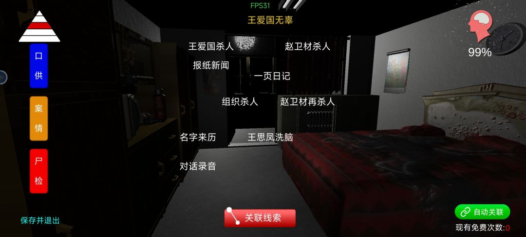 打卡 3