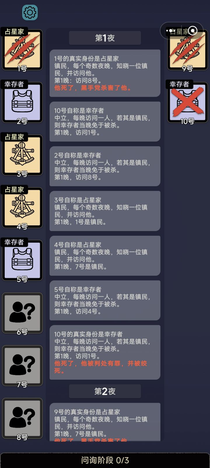 bug?截图