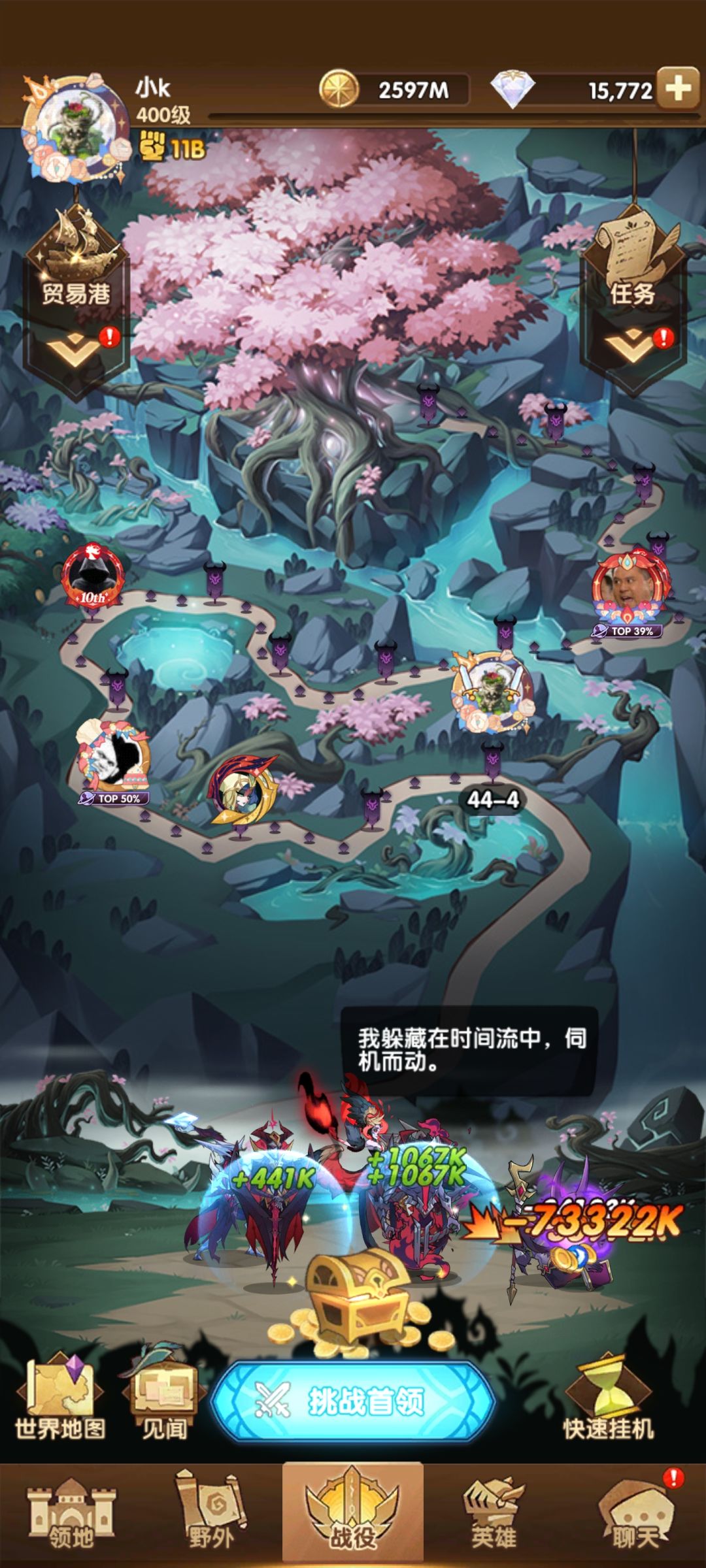 樱花树 1