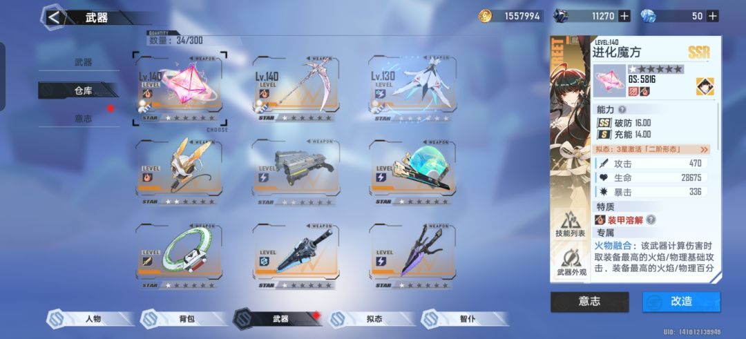 萌新不是很懂这概率是正常的吗 2