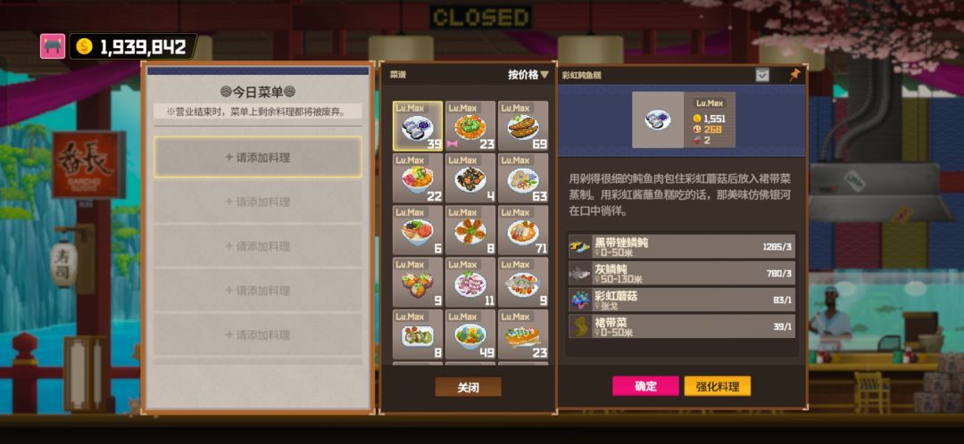 记大满贯 5