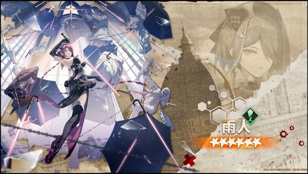 这次的两个角色机制不错啊 2
