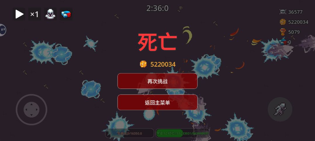 倒在黎明前了,一眼没看见人没了 1