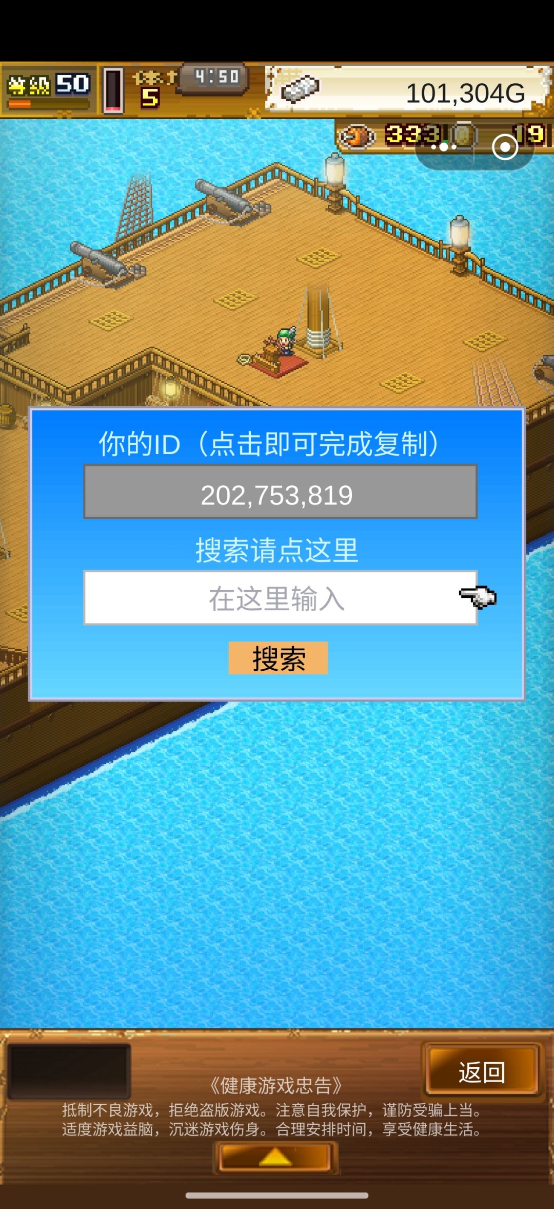 蹭蹭龟,常在线 1