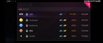 白月光打赢复活赛堂堂归来我去接！