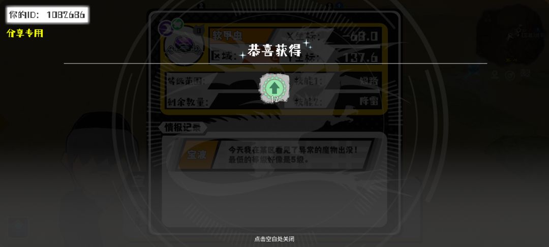 事件分享 1