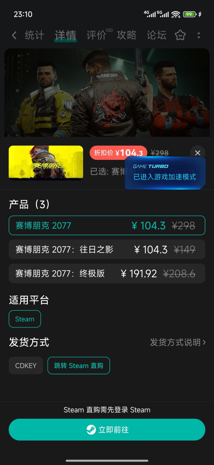 求求了,画面设置该怎么做,求指教截图