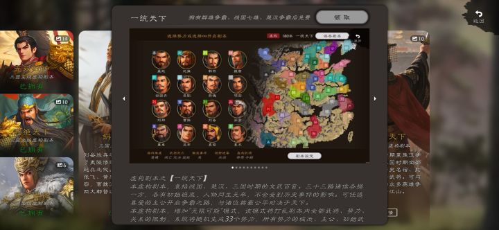 能出个官方的超大地图吗截图