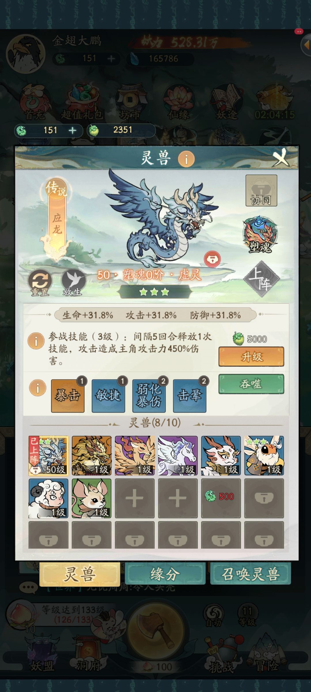零氪PVE玩什么流派啊怎么搭配啊 2