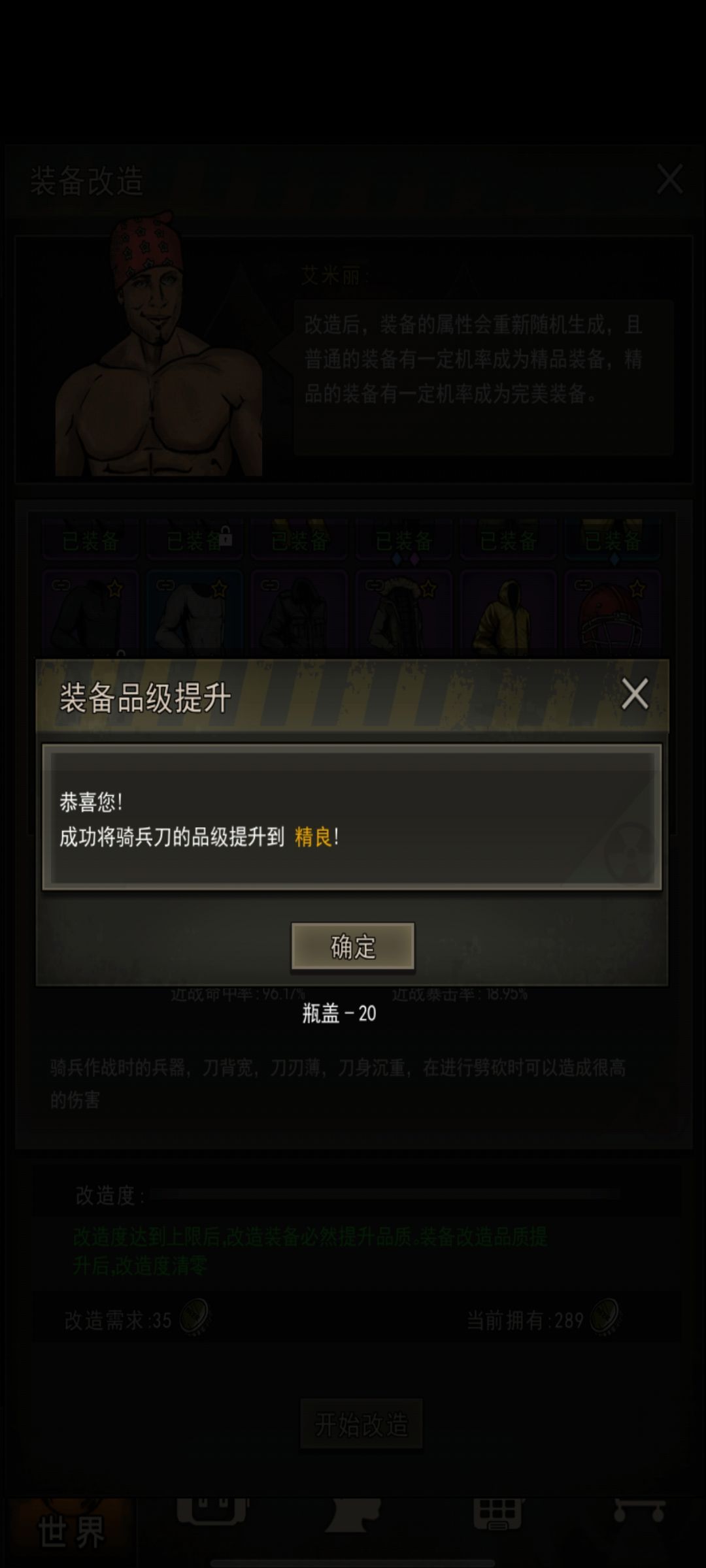 小登开服～第五十三天 卡猎杀沉淀 3